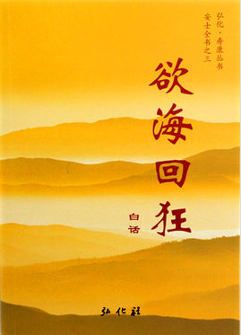 欲?；乜?></span></a>
                        <section>
                            <h2 class=